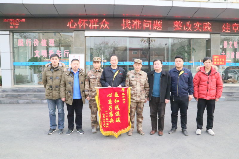 情系供暖路，軍民一家親