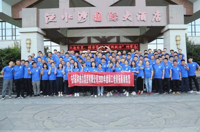 刺激！這才是益和人的正確打開方式！