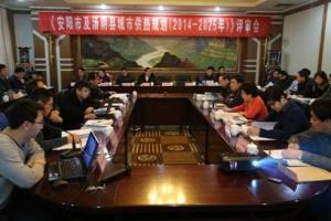 益和熱力公司動(dòng)員部署“三查三?！?/></a>
               <div   id=