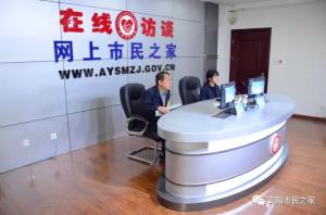 公司董事長(zhǎng)、總經(jīng)理?xiàng)钣婪遄隹汀对诰€訪談》欄目