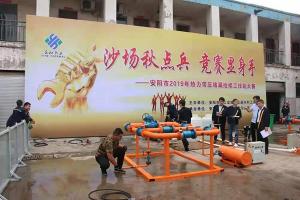 益和搞擂臺了？高清現(xiàn)場照曝光，堪比動作大片！